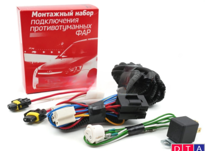 Монтажный набор подключения ПТФ на ЛАДА ВЕСТА, SW, SW CROSS